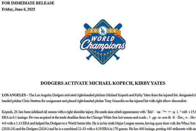 (8일(한국시간) 로스터 이동과 관련해 배포한 다저스 구단 보도자료)