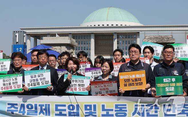 지난 4월 29일 한국노총과 시민단체로 이뤄진 주4일제 네트워크가 서울 여의도 국회 앞에서 개최한 '주4일제 도입 및 노동시간 단축 요구안 발표' 기자회견에서 이수진 더불어민주당 의원이 발언하고 있다. 2025.4.29/뉴스1 ⓒ News1 장수영 기자