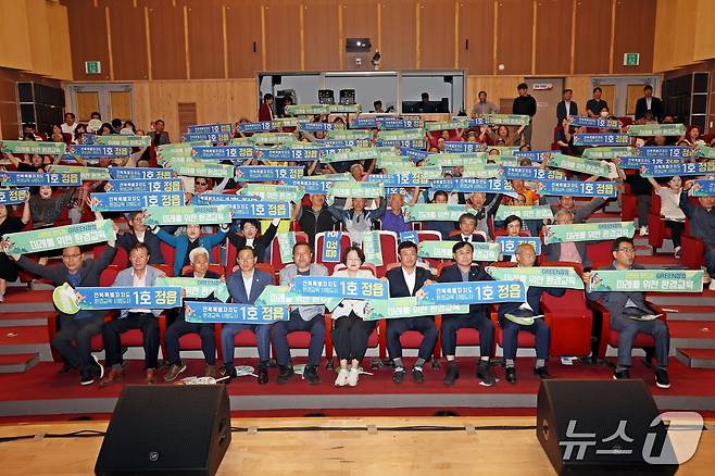 정읍시가 환경교육도시로의 도약을 선언하고 시민과 함께 녹색 정읍 실현을 향한 첫걸음을 내디뎠다.  정읍시 ‘환경교육 시범도시’ 선포식 퍼포먼스(정읍시 제공, 재판매 및 DB금지)