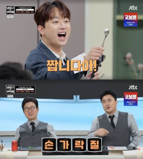 ⓒJTBC '냉장고를 부탁해 since 2014'