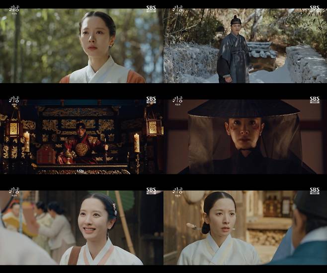 금토드라마 ‘귀궁’ (제공: 킹콩by스타쉽)