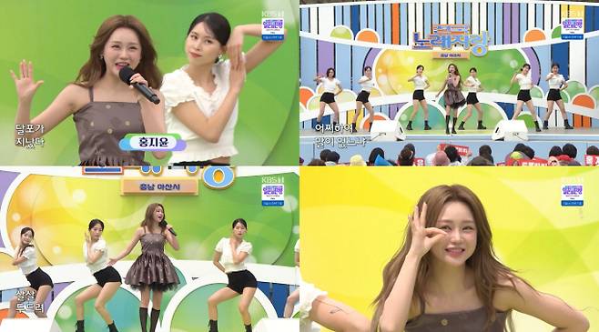 ‘전국노래자랑’ 홍지윤, 간드러진 음색 ‘분내음’ (제공: KBS1)