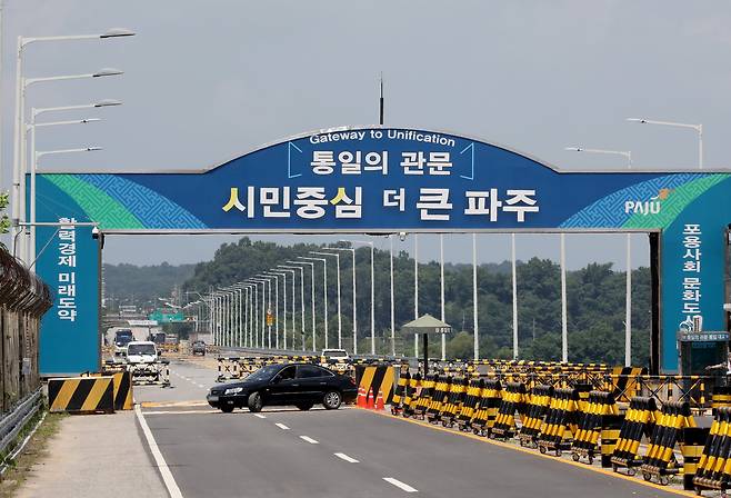 경기 파주시 통일대교. /뉴스1