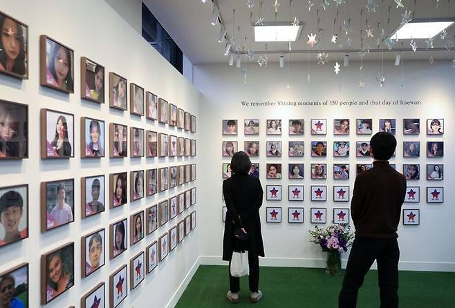 행정안전부는 9일부터 10·29 이태원 참사 희생자·피해자 생활지원금 신청·접수를 시작한다고 8일 밝혔다.이태원참사 기억소통공간 별들의 집.ⓒ뉴시스