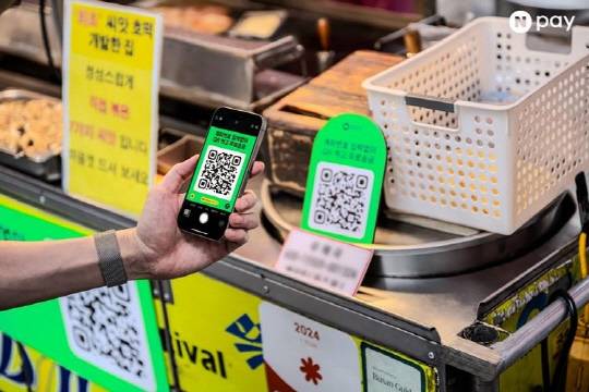 네이버페이 제공