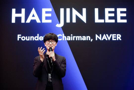이해진 네이버 이사회 의장이 5일(현지 시간) 미국 실리콘밸리에서 열린 네이버 벤처스 네트워킹 행사에서 발표하고 있다. 네이버 제공