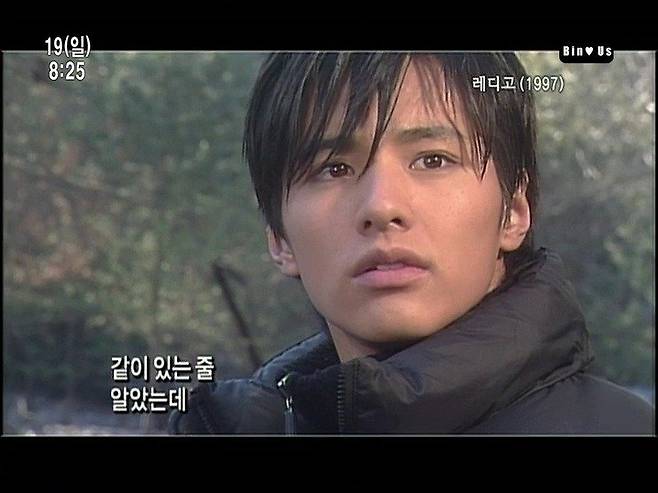 원빈을 향한 인터넷 가짜뉴스반박 원빈코는 자연산임