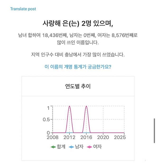 IMG_8319.jpeg 자식이름을 토끼로 짓는 새끼는 뭐야?