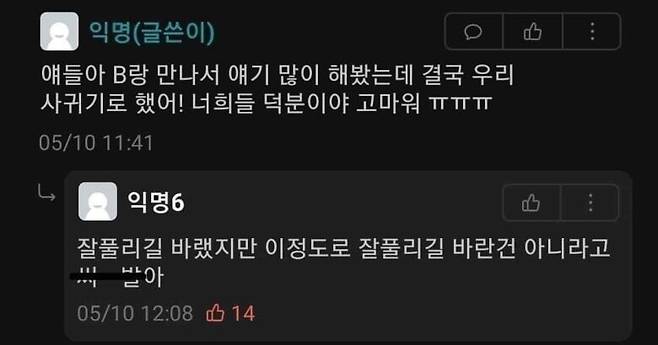 여사친 후드집업 주머니에 선물 넣어줌.jpg 여사친 후드집업 주머니에 선물 넣어줌.jpg