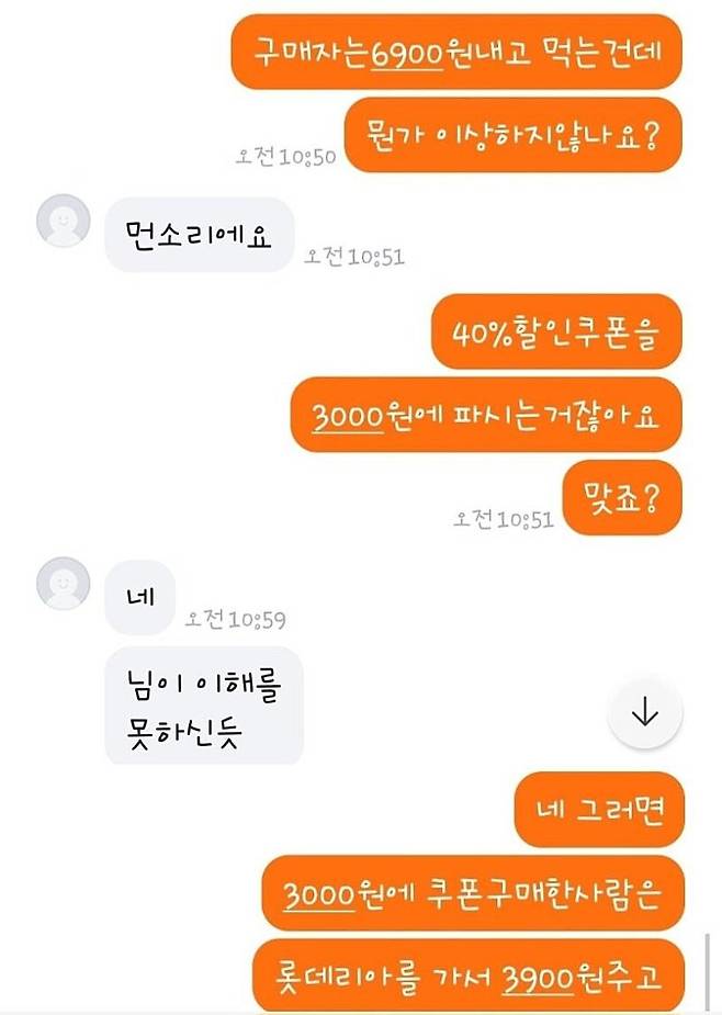 1000014835.jpg 당근마켓 기적의 계산법