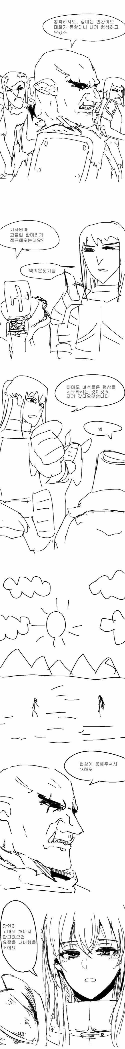 1749359773.jpg k-고블린 슬레이어.manwha