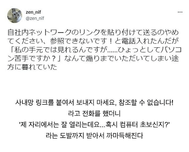 image.png 컴맹 때문에 화가난 거래처 직원.jpg 컴맹 때문에 화가난 거래처 직원.jpg 컴맹 때문에 화가난 거래처 직원.jpg