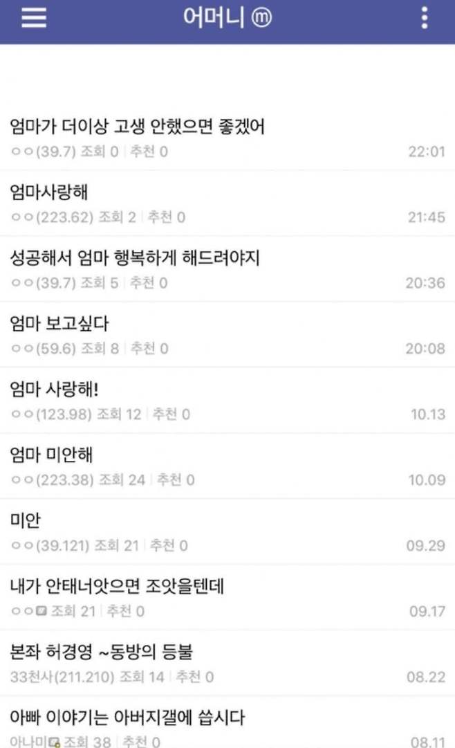 1.jpg 어머니갤 아버지갤 할머니갤