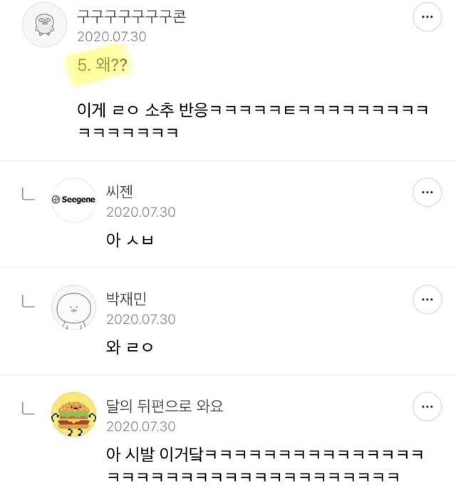 IMG_4266.jpeg 훌쩍훌쩍 여자들이 대물 판별하는 법