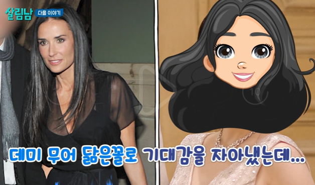 사진제공=KBS 캡처 