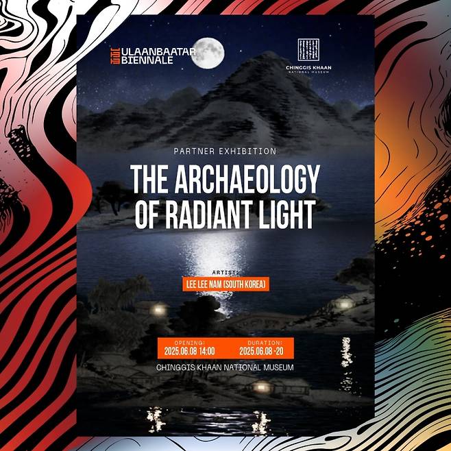 ▲울란바토르 비엔날레 포스터&nbsp;