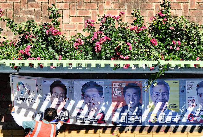 제21대 대통령 선거 다음날인 4일 대구 달서구 성당동에서 대구시선관위 관계자들이 선거 벽보를 철거하고 있다. [사진 출처 = 연합뉴스]