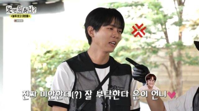 MBC '놀면 뭐하니?'/MBC