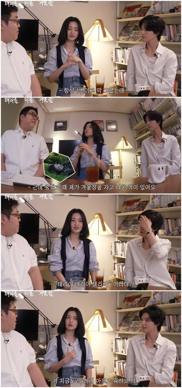 문상훈, 김태리, 홍경./유튜브