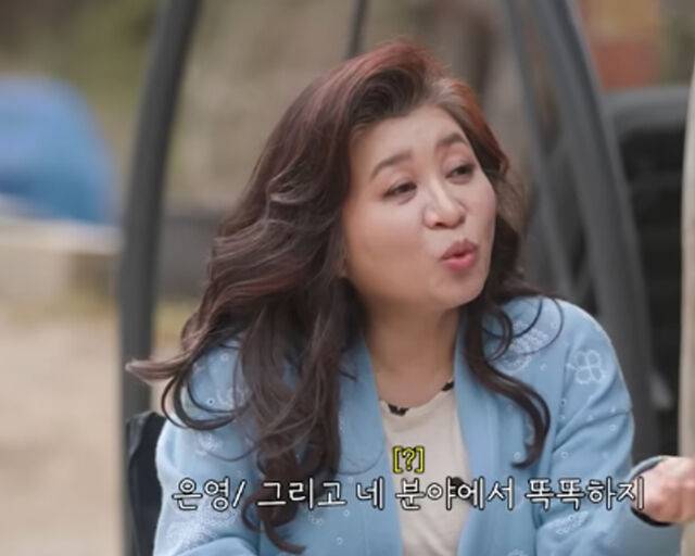 오은영이 정승제의 매력에 대해 언급했다. / 유튜브 '오은영의 버킷리스트' 캡처