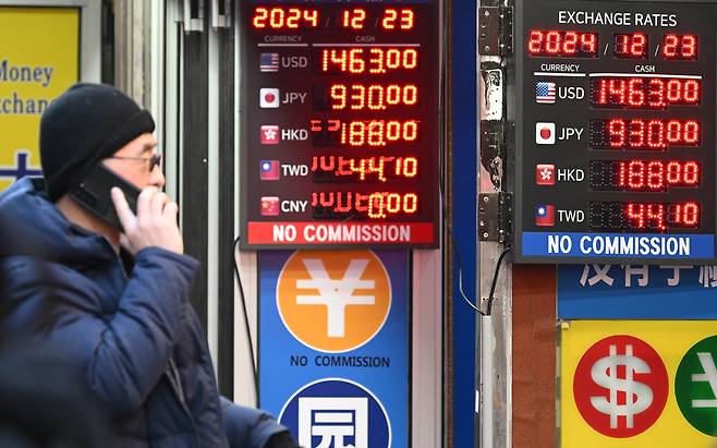 서울 중구 명동 환전소 전광판. 사진은 참고용 이미지. [헤럴드경제=임세준 기자]