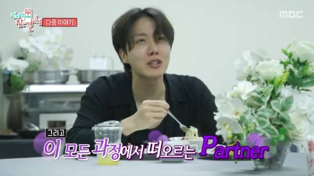 MBC ‘전지적 참견 시점’ 캡처