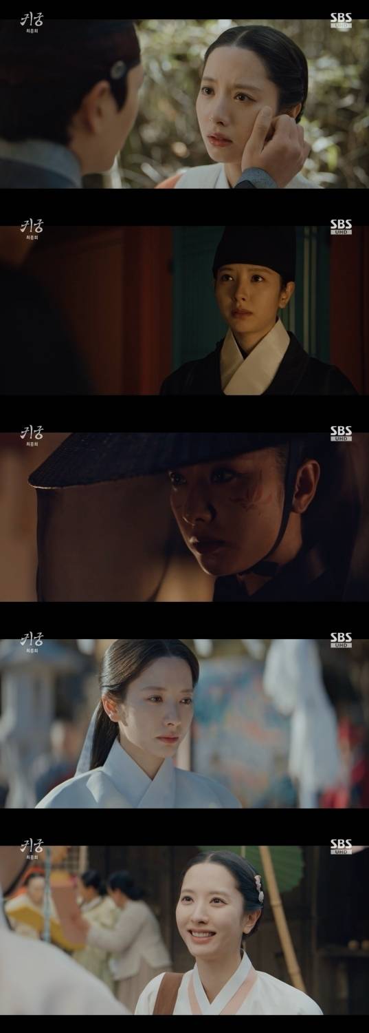 사진=SBS ‘귀궁’