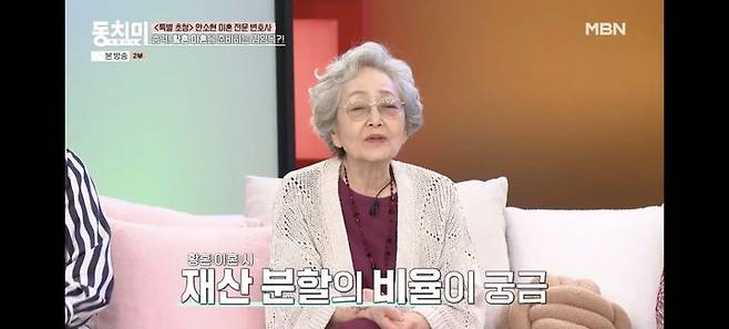 [서울=뉴시스] 김영옥. (사진 = MBN '동치미' 캡처) 2025.06.08. photo@newsis.com *재판매 및 DB 금지