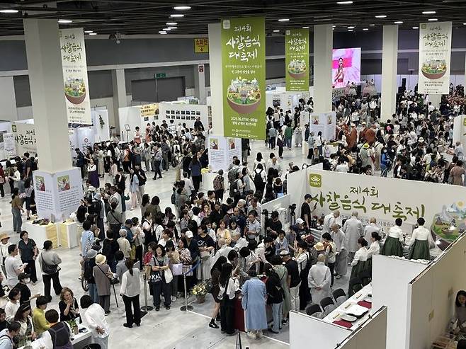 [서울=뉴시스] 7일 서울 서초구 aT센터 제1전시장에서 열린  '제4회 사찰음식 대축제' 현장 (사진=대한불교조계종 한국불교문화사업단 제공)  *재판매 및 DB 금지