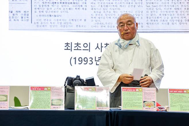 [서울=뉴시스] 8일 서울 서초구 aT센터 제1전시장에서 열린  '제4회 사찰음식 대축제'에서 '사찰음식의 실상과 허상'에 대해 강연을 하는 적문스님 (사진=대한불교조계종 한국불교문화사업단 제공) 2025.06.08. photo@newsis.com *재판매 및 DB 금지