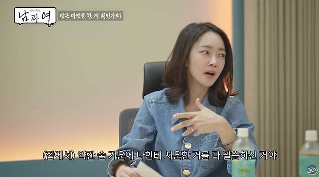 서효림. 유튜브 채널 ‘KBS Joy’ 캡처