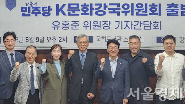 올해 5월 9일 서울 여의도 국회 도서관에서 열린 제21대 대통령선거 더불어민주당 이재명 후보 선거대책위원회 직속기구 ‘K문화강국위원회’ 출범식에서 유홍준(왼쪽 세번째) 위원장과 김민석(네번째) 국회의원(국무총리 내정) 등 참석자들이 기념촬영을 하고 있다. 최수문기자