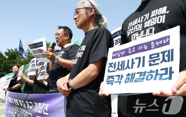 전세사기·깡통전세 피해자 전국대책위원회 관계자들이 5일 서울 여의도 국회 앞에서 전세사기 문제 해결 촉구 기자회견을 하고 있다. 뉴스1