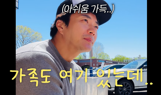 유튜브 채널 ‘Mrs.뉴저지 손태영’