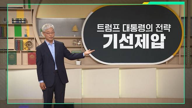 KBS