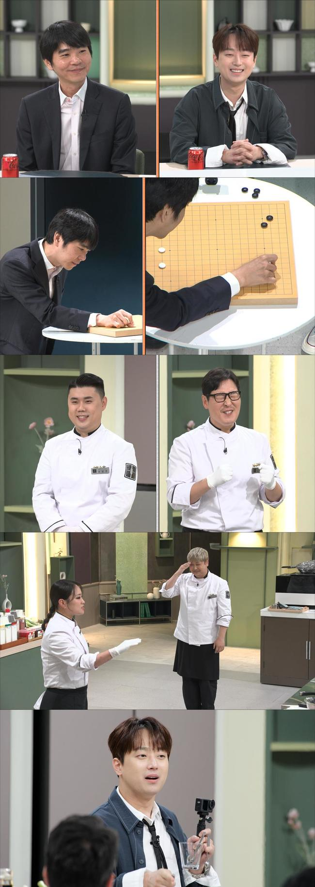 JTBC 예능 ‘냉장고를 부탁해’