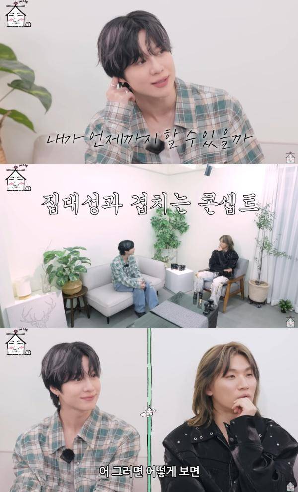 사진=유튜브 채널 집대성 캡처