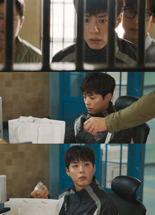 JTBC 굿보이
