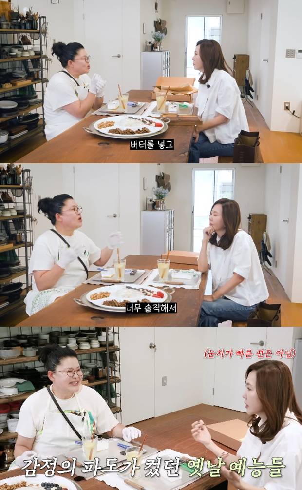 이영자 김남주