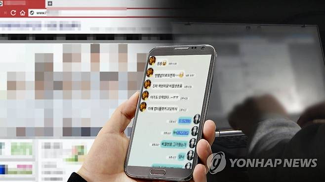 스마트폰 해킹 [연합뉴스TV 제공]