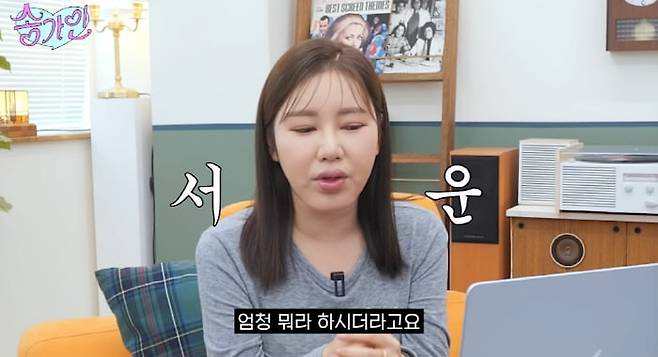 사진=송가인 유튜브 채널