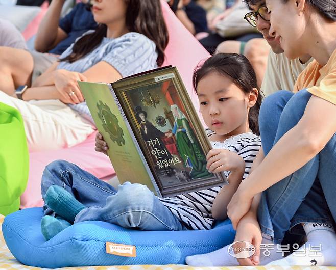 한 어린이가 빈백에 앉아 독서를 하고 있다. 임채운기자