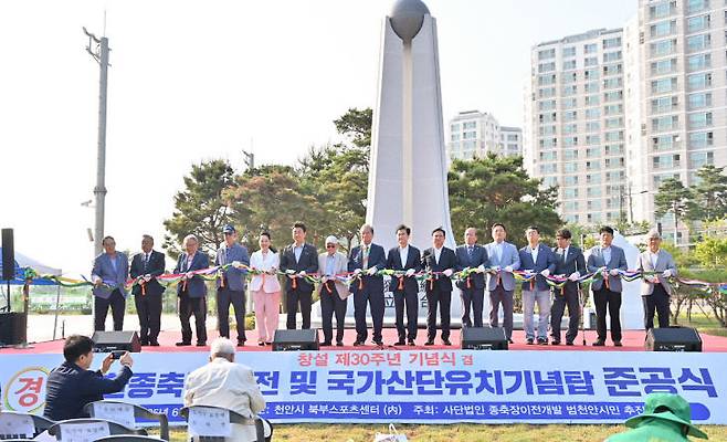 김태흠 지사가 9일 천안 북부스포츠센터에서 열린 종축장이전개발 범천안시민 추진위원회 창설 30주년 기념식 및 국가산단 유치 기념탑 준공식에 참석했다. /충남도 제공
