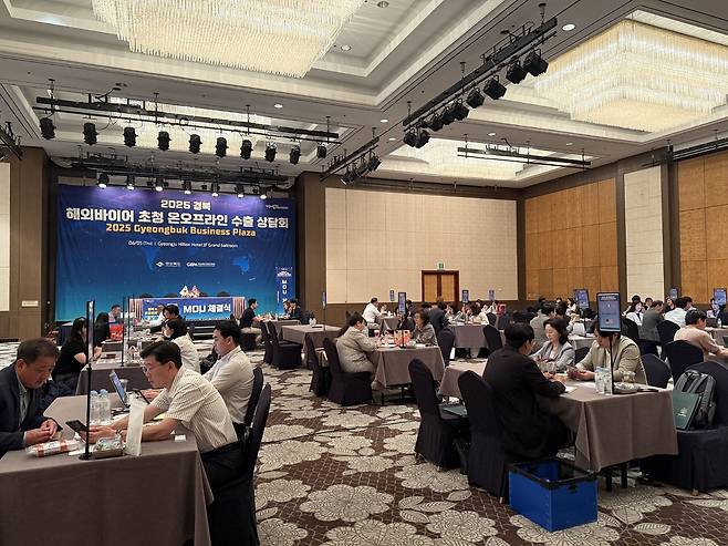 경북도가 지난 5일 경주 힐튼호텔에서 ‘2025 해외구매자 초청 수출상담회’를 진행하고 있다./경북도 제공
