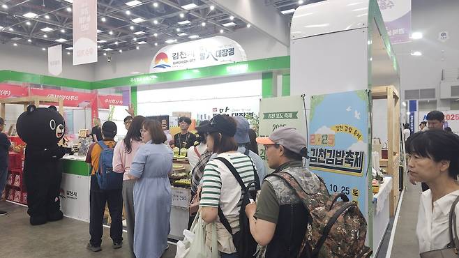 ‘2025년 경북농식품대전’에서 김천시의 식품 부스 앞에 시민들이 줄을 서서 차례를 기다리고 있다. /김천시 제공