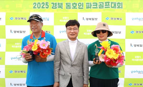 포항 정의학, 포항 마성애 (1위)