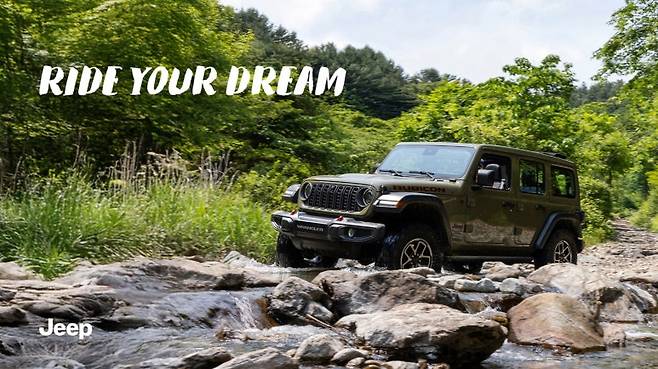 지프가 6월 호국 보훈의 달을 맞아 랭글러 구매 고객에게 무상 보증 2년 연장 또는 오토 파워 사이드 스텝 무상 장착 이벤트를 진행한다. 사진=스텔란티스 코리아