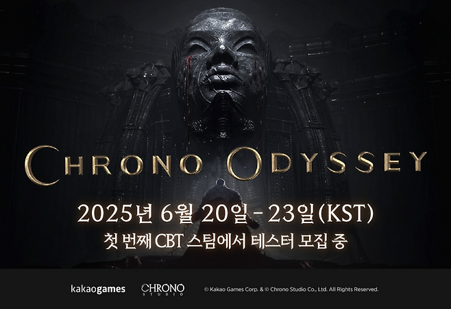 (제공=카카오게임즈).