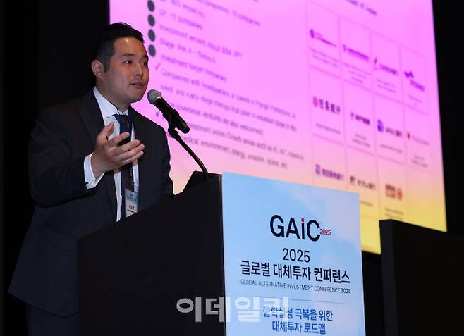 [이데일리 노진환 기자] 2025 글로벌 대체투자 컨퍼런스가 29일 서울 중구 소공로 더플라자호텔에서 열렸다. 배승호 빅임팩트 이사가 ‘다시 뜨는 일본’을 주제로 발표하고 있다.