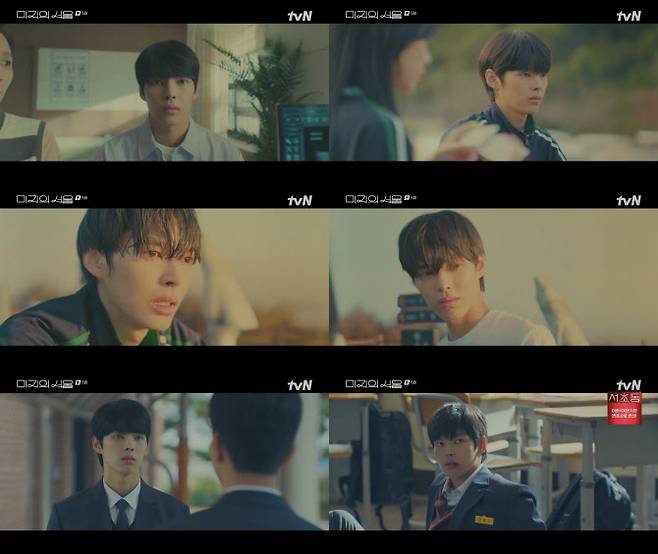 (사진=tvN)